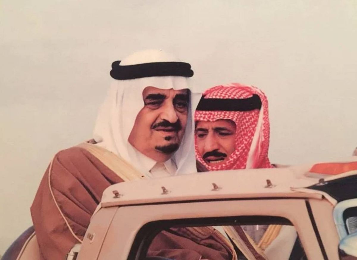Reviewing the Fahd Plan of 1981, outlining the contours of an Arab-Israeli peace Reviewing the Fahd Plan of 1981, outlining the contours of an Arab-Israeli peace