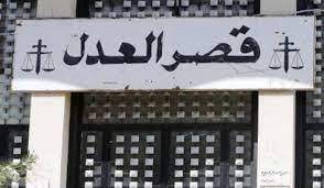 Court officers extend strike until Thursday, Feb. 8 Court officers extend strike until Thursday, Feb. 8