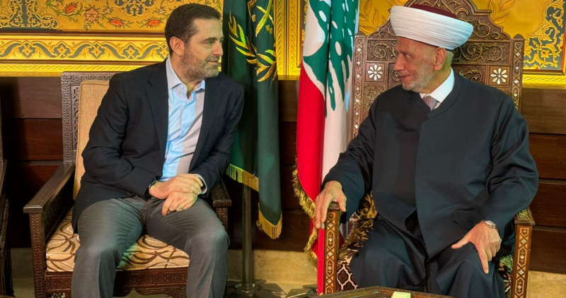 Hariri reçu par Deriane : guerre de Gaza, présidentielle et scène sunnite au menu