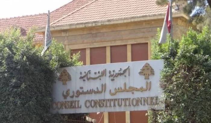 Le Conseil constitutionnel suspend partiellement l'application du budget 2024 Le Conseil constitutionnel suspend partiellement l'application du budget 2024