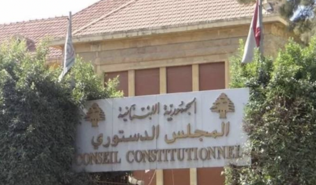 Constitutional Council partially suspends implementation of 2024 budget law Constitutional Council partially suspends implementation of 2024 budget law