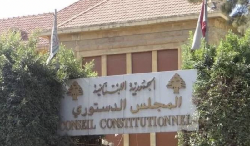 Constitutional Council partially suspends implementation of 2024 budget law