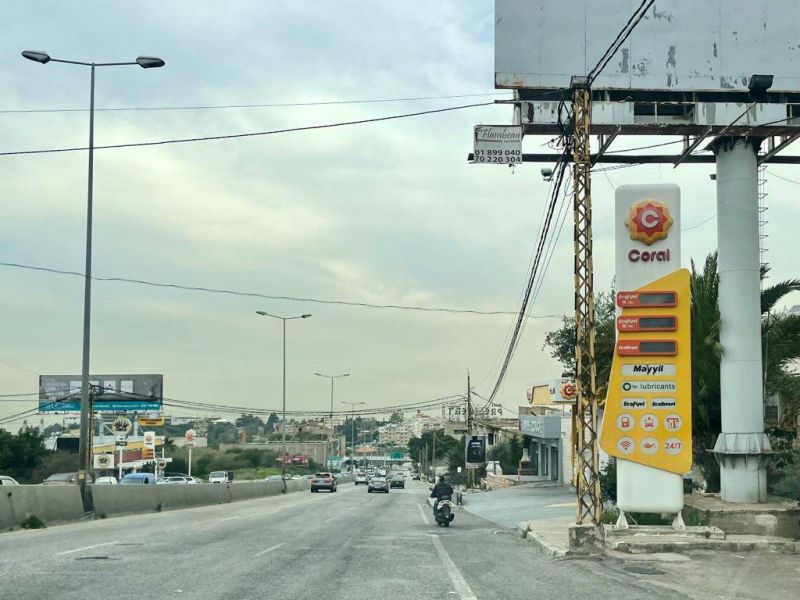 Les prix de tous les carburants encore en hausse au Liban