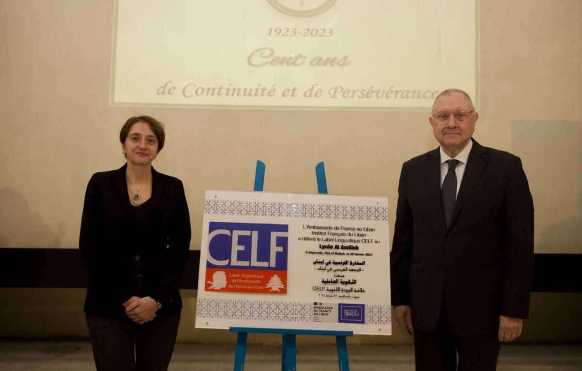 Le lycée Amiliyé de Beyrouth reçoit le label CELF Le lycée Amiliyé de Beyrouth reçoit le label CELF