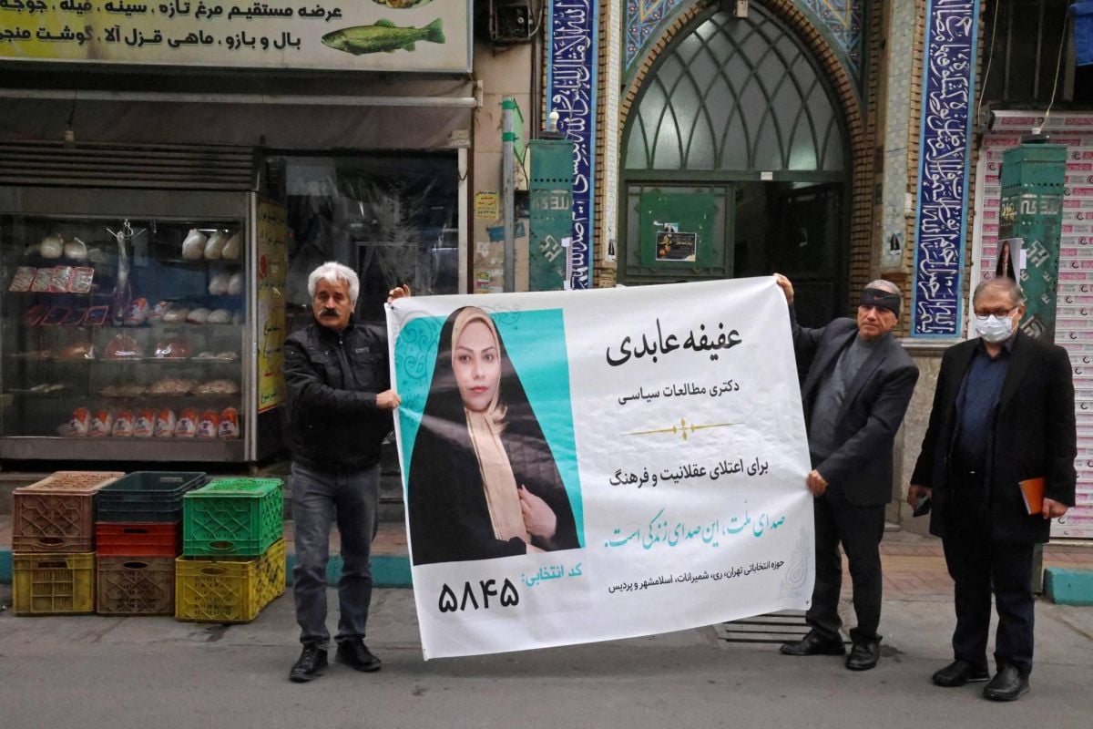 Préoccupés par une forte inflation, les Iraniens peu intéressés par les élections Préoccupés par une forte inflation, les Iraniens peu intéressés par les élections