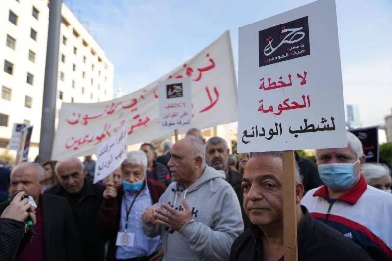 Depositors, retired army personnel demonstrate outside Grand Serail