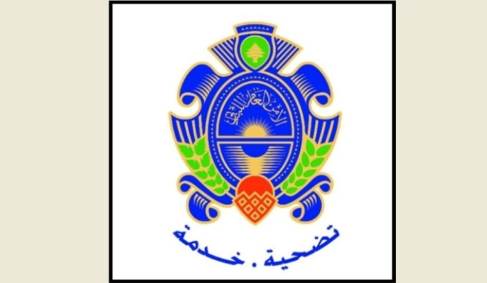 General Security warns against purchasing travel tickets from Kiwi.com website, alleging it is Israel-based General Security warns against purchasing travel tickets from Kiwi.com website, alleging it is Israel-based