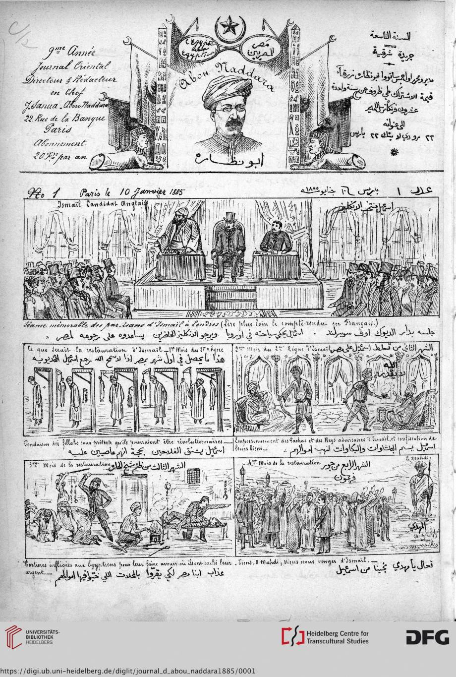 Quand la presse arabe s'expatriait à Paris Quand la presse arabe s'expatriait à Paris