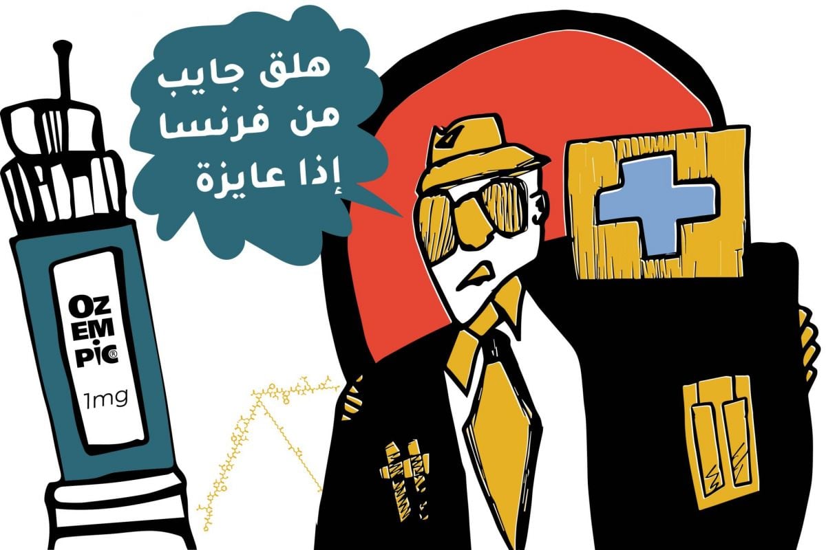« C’est la jungle » : le marché noir de l’Ozempic prospère au Liban (Troisième partie)