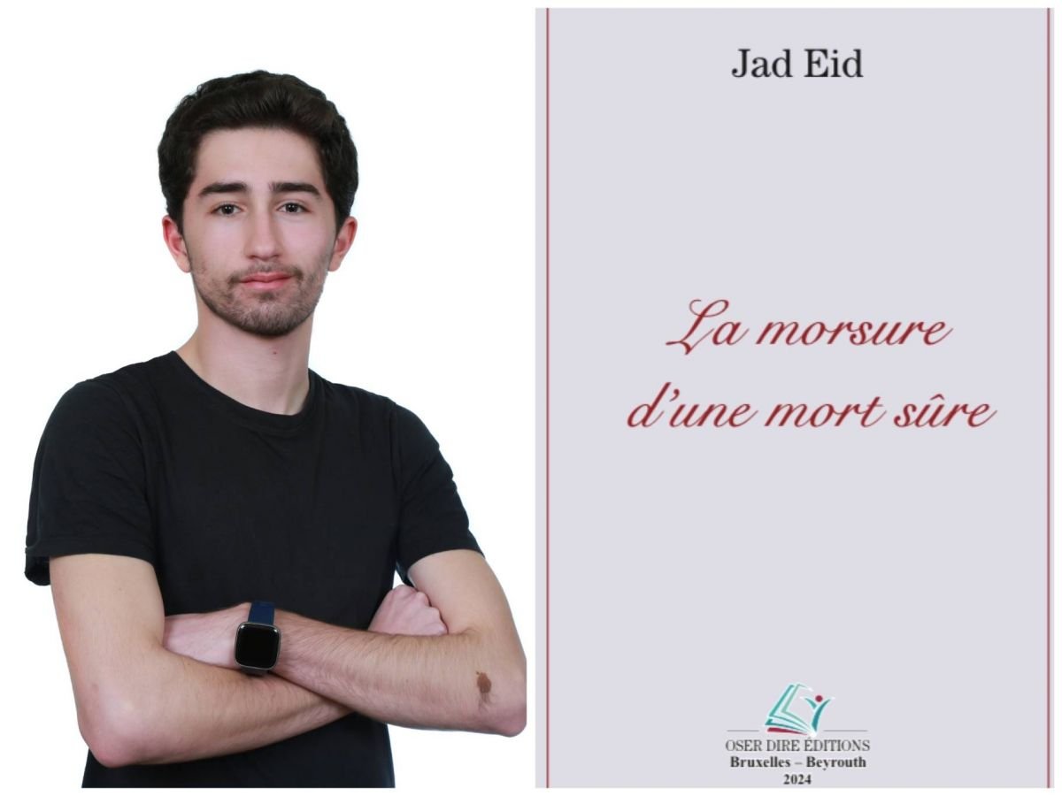 Jad Eid, ou la naissance d'un jeune poète francophone Jad Eid, ou la naissance d'un jeune poète francophone