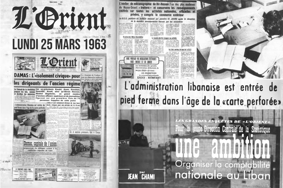 L’administration libanaise et l’âge de la carte perforée
