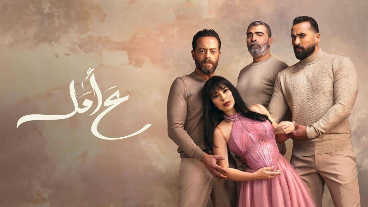 « Aa Amal » : une série qui revisite les normes sociales avec audace « Aa Amal » : une série qui revisite les normes sociales avec audace