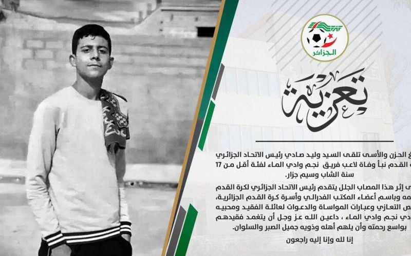 Algérie : un footballeur de 17 ans meurt après une chute en plein match