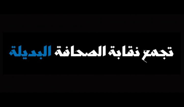 Press group calls on UN to release full report on Israeli killing of Reuters journalist Press group calls on UN to release full report on Israeli killing of Reuters journalist