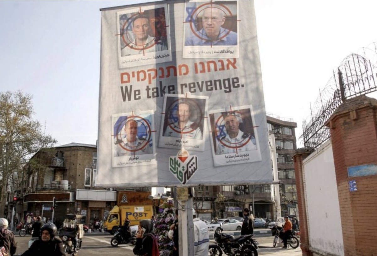 Strike against Iran in Damascus: How Iran plans to retaliate