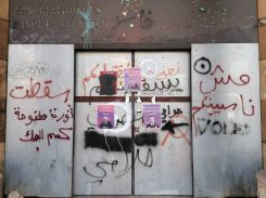 Graffitis et affiches placardées à l’entrée du siège de l’Association des banques du Liban, à Beyrouth. Photo F.G.