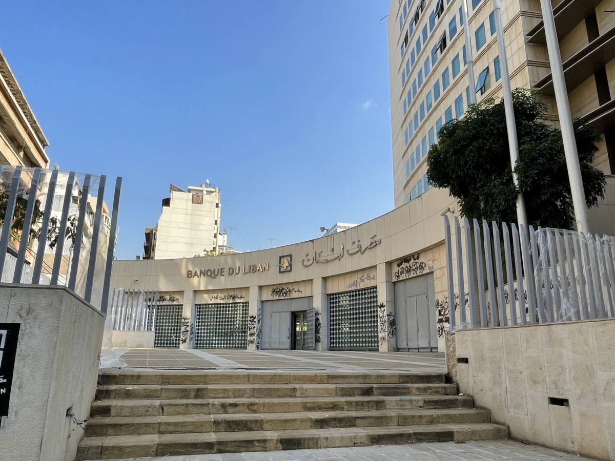 Réformes, subventions, transactions suspectes : la Banque du Liban prêche et se défend Réformes, subventions, transactions suspectes : la Banque du Liban prêche et se défend