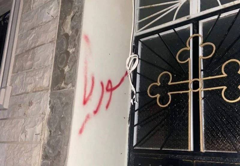 Church spray-painted in Kfar Habou: Authorities deny any arrests Church spray-painted in Kfar Habou: Authorities deny any arrests