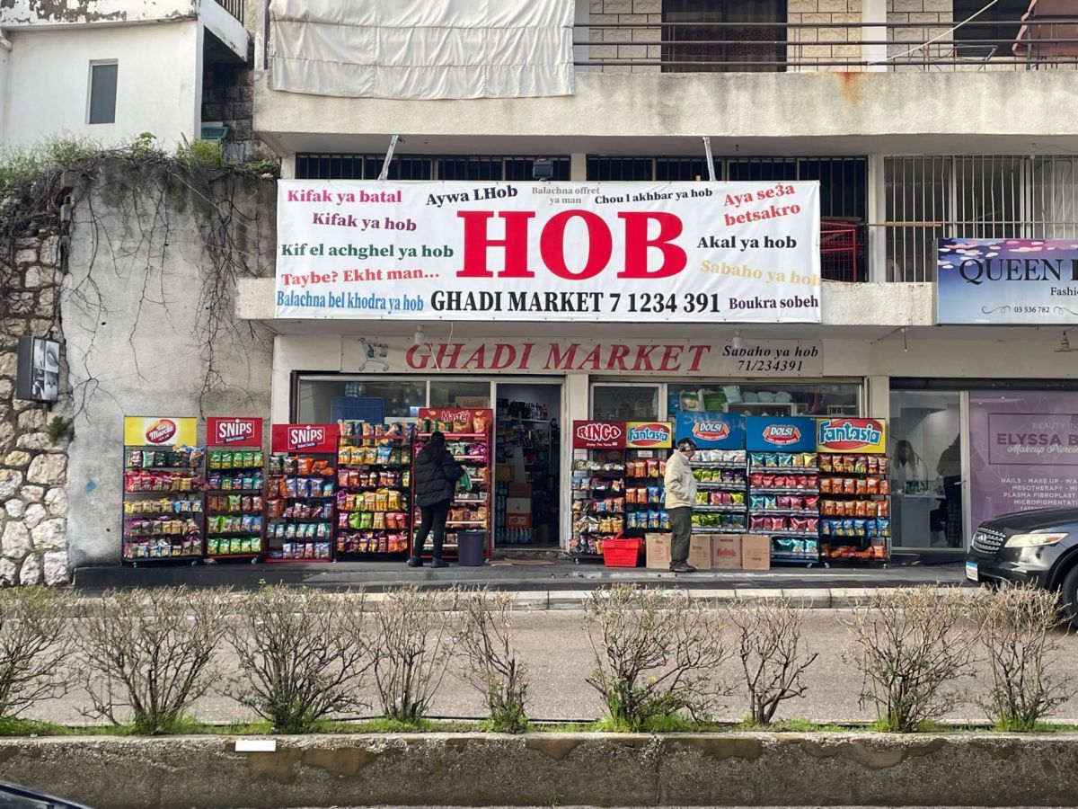 Inflation in Lebanon falls from three to two digits year-on-year Inflation in Lebanon falls from three to two digits year-on-year