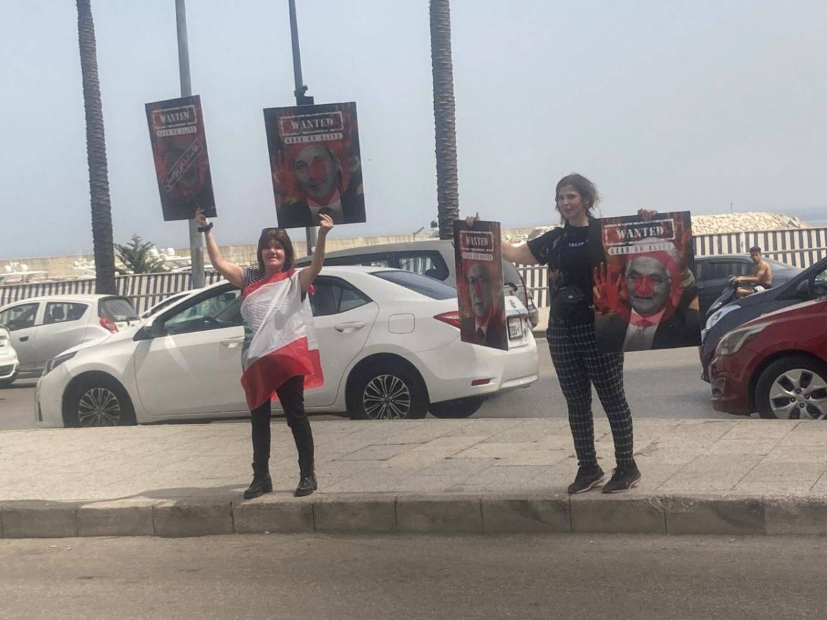 Restrictions bancaires : sit-in timide à Beyrouth lors d'une conférence de banquiers arabes