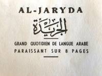 « Al-Jarida » : quand « L’Orient » parlait arabe...