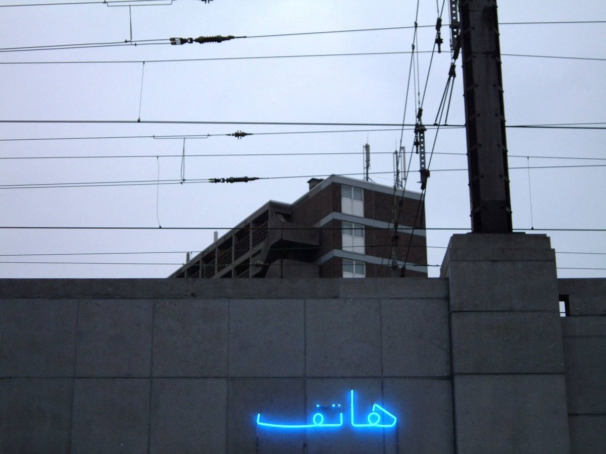 À l’origine de l’expression « téléphone arabe » À l’origine de l’expression « téléphone arabe »