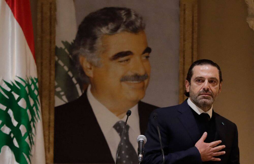 Rafic Hariri’s Koraytem Palace not sold to LAU Rafic Hariri’s Koraytem Palace not sold to LAU