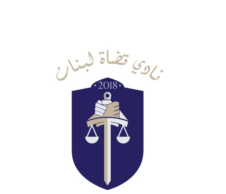 Le Club des juges dénonce l'attaque contre une magistrate « intègre » Le Club des juges dénonce l'attaque contre une magistrate « intègre »