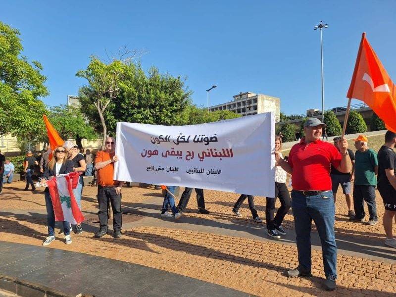 FPM holds demonstration saying 'displaced' Syrians without legal residency 'must leave' Lebanon