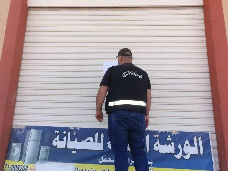 Syrian-run business shuttered in Zahrani area Syrian-run business shuttered in Zahrani area
