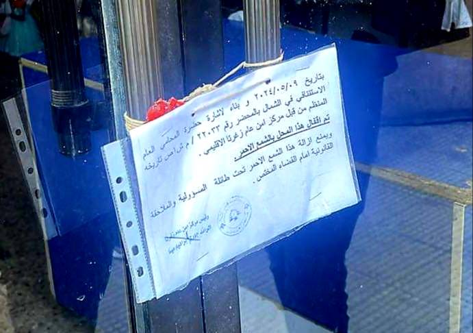 Au Akkar, la SG met sous scellés des commerces tenus par des Syriens