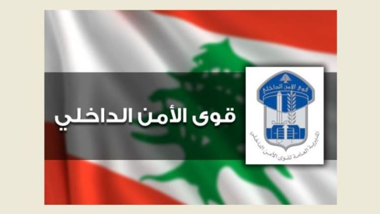 Alleged drug dealer, two female accomplices arrested in Beirut