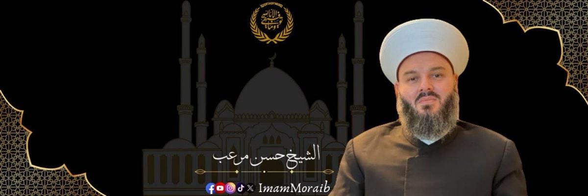 Le cheikh polémique Hassan Merheb a-t-il été interdit de prêche par Dar el-Fatwa ? Le cheikh polémique Hassan Merheb a-t-il été interdit de prêche par Dar el-Fatwa ?