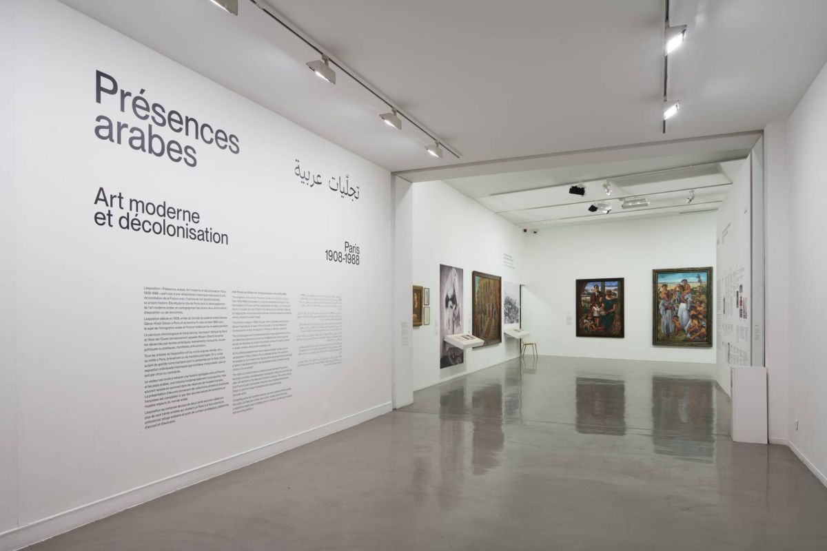 L’art arabe (et libanais) se décolonise au musée d’Art moderne de Paris L’art arabe (et libanais) se décolonise au musée d’Art moderne de Paris