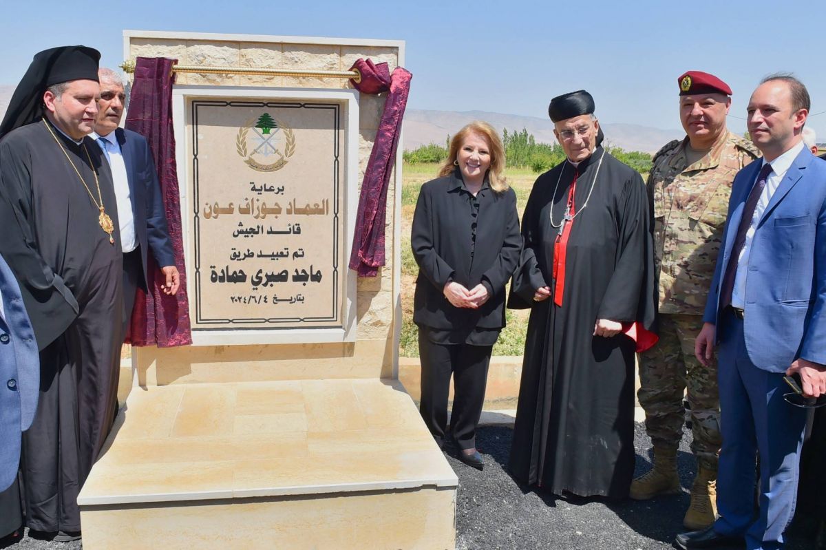 Leila Solh inaugure la rue Majed Hamadé dans le Qaa
