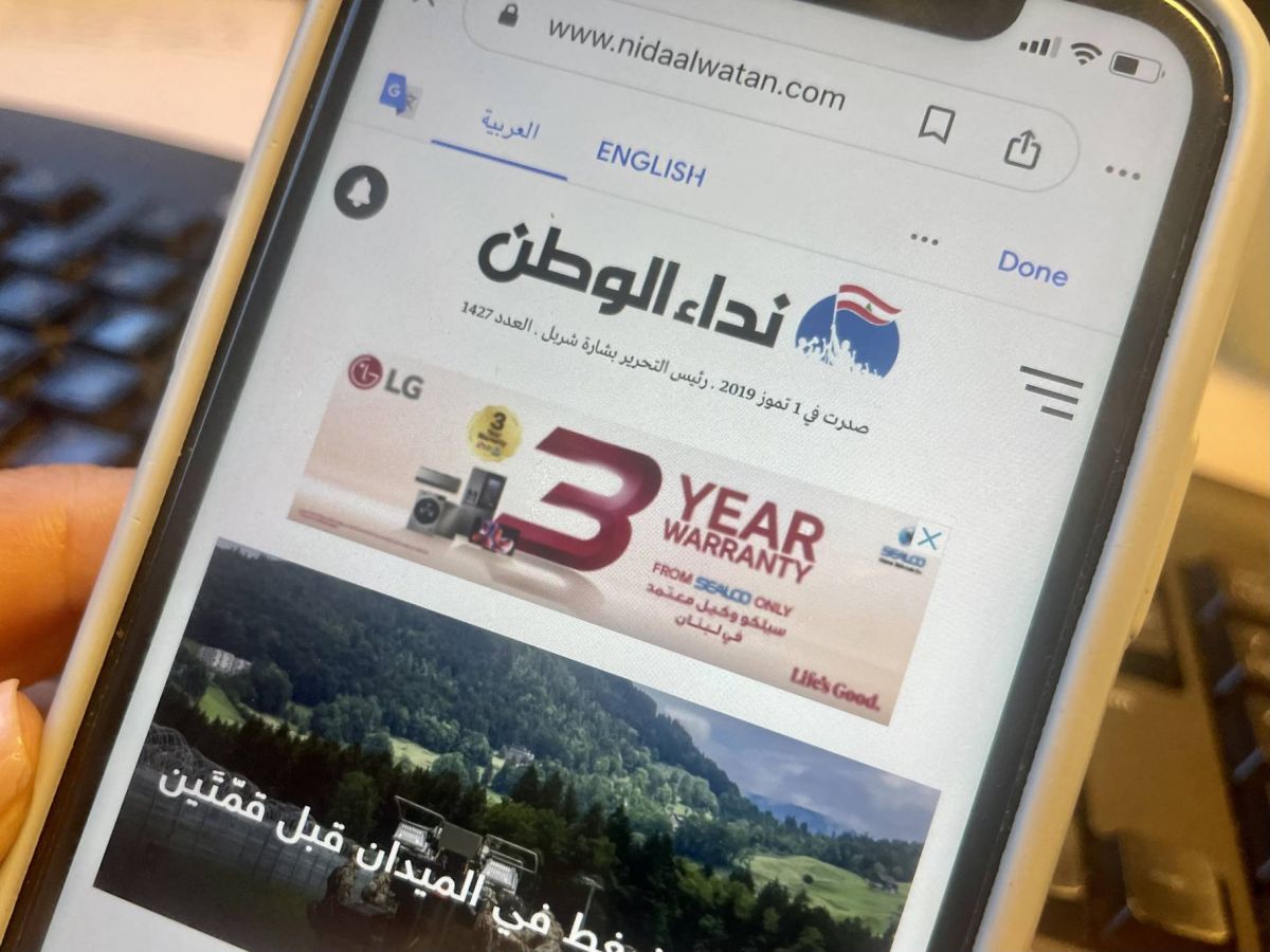 « Nida’ el-Watan » va définitivement tirer sa révérence vendredi « Nida’ el-Watan » va définitivement tirer sa révérence vendredi