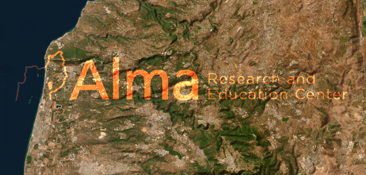 Who is the Israeli 'research center' Alma? Who is the Israeli 'research center' Alma?