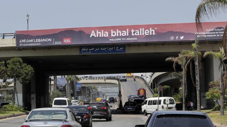 Qui est Abdel Karim Touil, narcotrafiquant recherché par Interpol et actuellement à Beyrouth ?