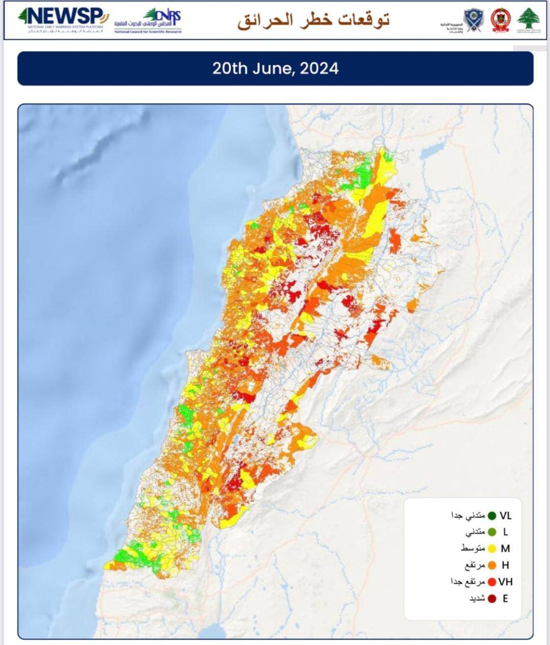 Significant increase in risk of fires over the next few days, Ministry of Environment warns Significant increase in risk of fires over the next few days, Ministry of Environment warns