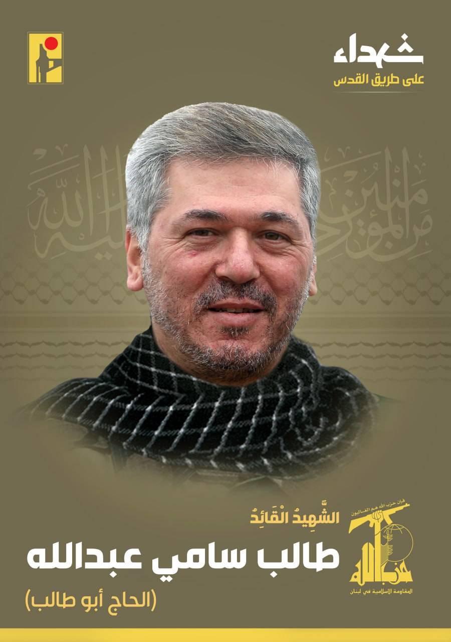 Most senior Hezbollah member killed since Oct. 8 in Israeli strike overnight Most senior Hezbollah member killed since Oct. 8 in Israeli strike overnight