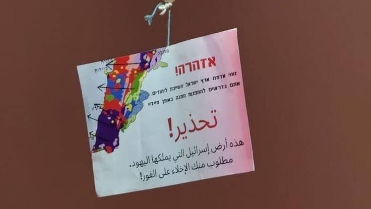 Israël a-t-il lancé des ballons avec des tracts appelant les Libanais à « évacuer » le Sud ?