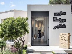 Le musée de Saloua Raouda Choucair à Ras el-Metn. Photo Ieva Saudargaité/Saloua Raouda Choucair Foundation