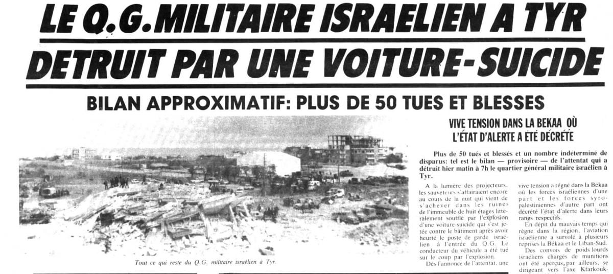 Explosion à Tyr en 1982 : Israël sur le point de reconnaître qu'il s'agissait d'un attentat-suicide