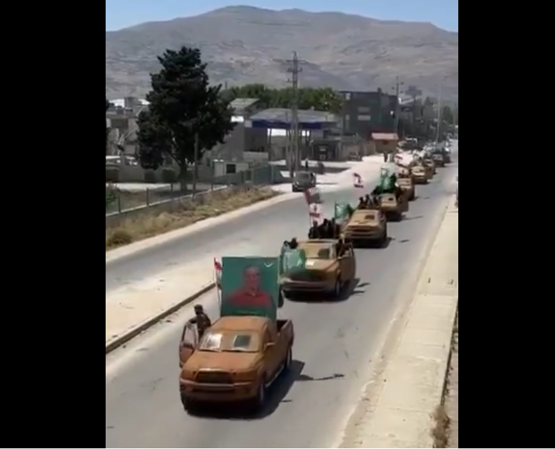 Parade militaire de la Jamaa islamiya lors des funérailles d'un combattant dans la Békaa