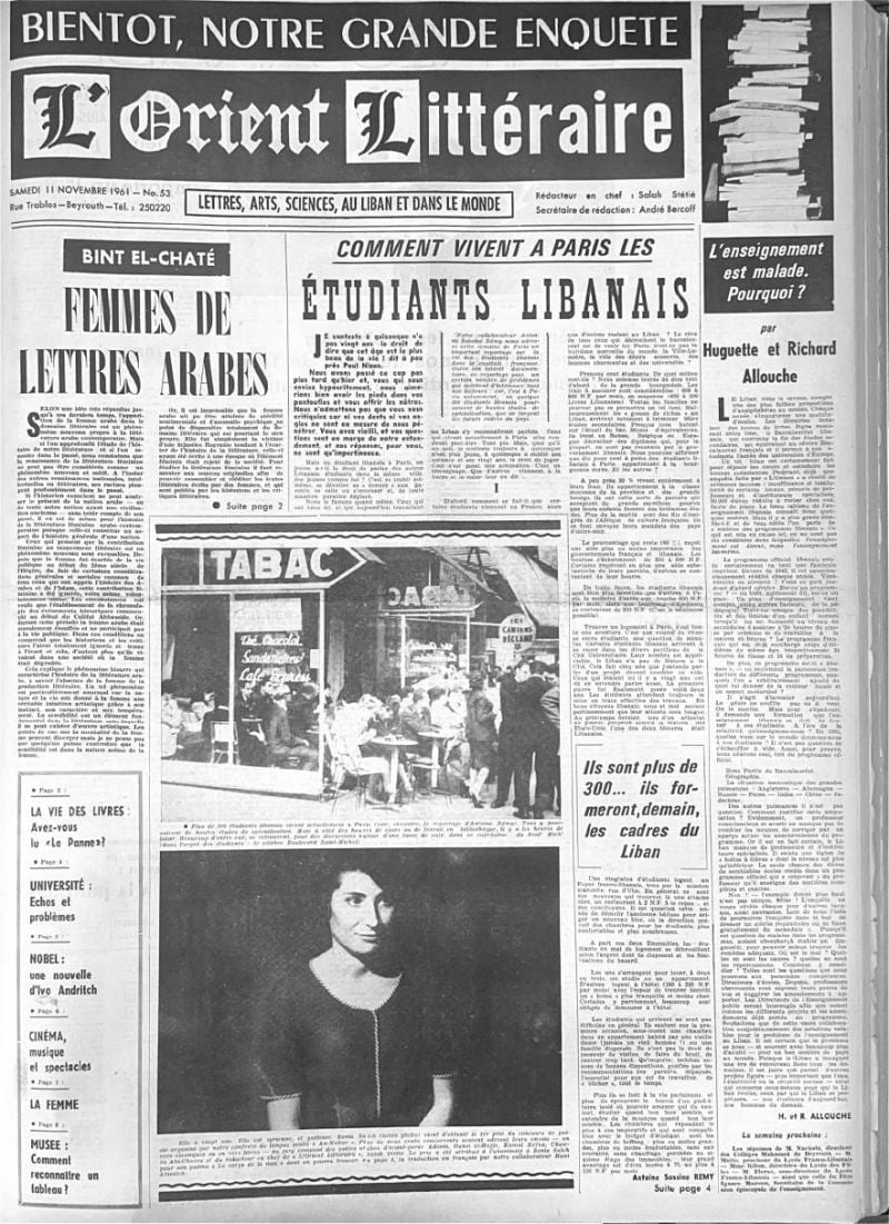 Les écrivaines arabes, la littérature, et les sixties Les écrivaines arabes, la littérature, et les sixties