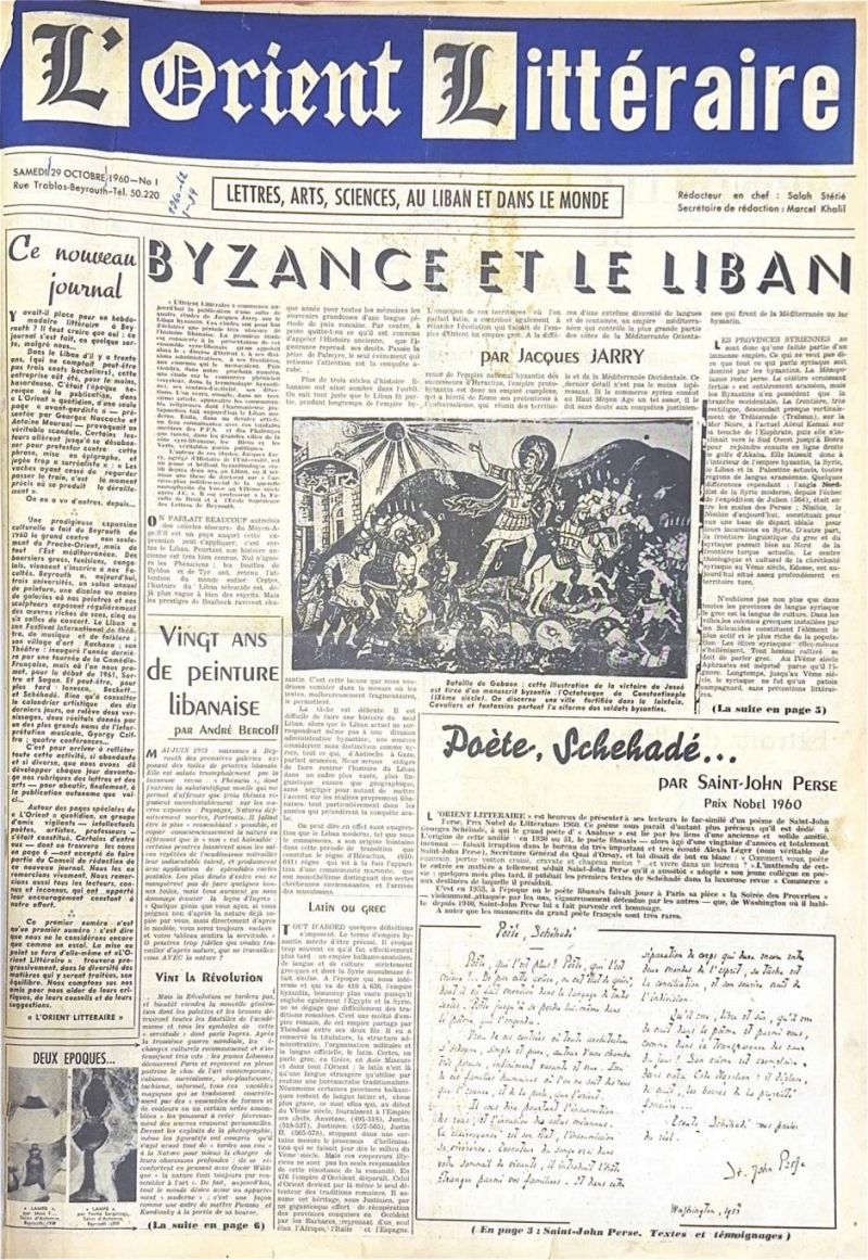 Premiers mots d’un continent littéraire