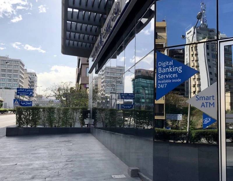 Return of bank loans to Lebanon: The 'cart before the horse' Return of bank loans to Lebanon: The 'cart before the horse'