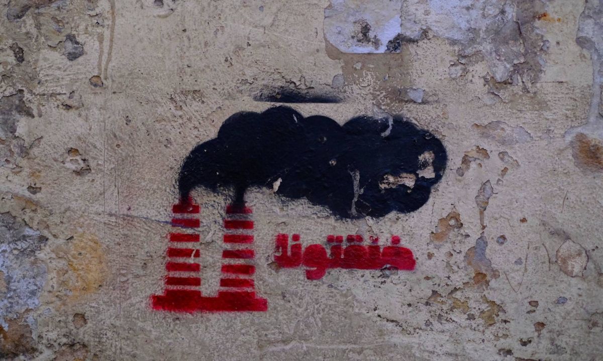 Électricité : vers un nouveau blackout au Liban ?