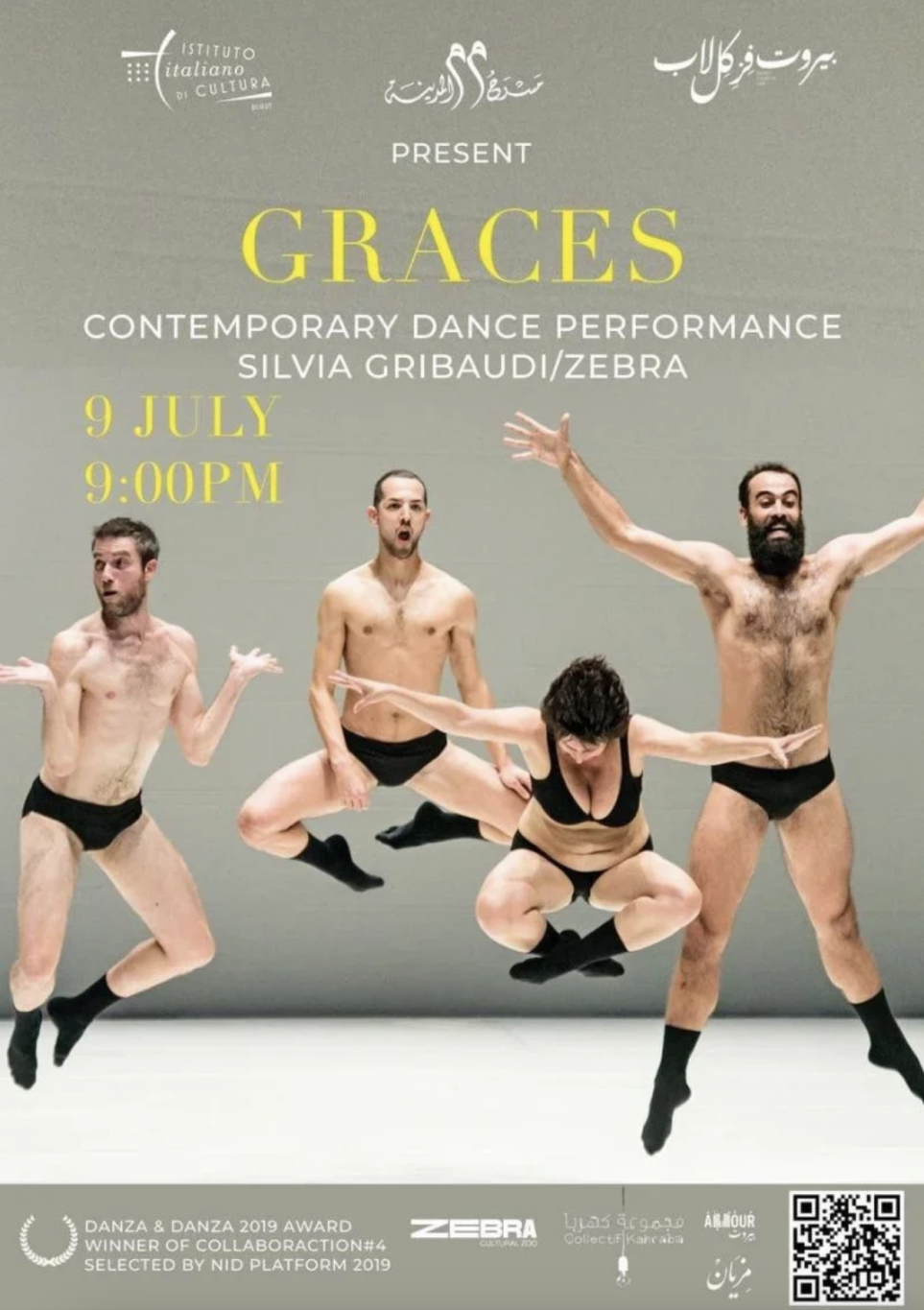 After Wajdi Mouawad, another issue shakes up the Lebanese theatrical scene After Wajdi Mouawad, another issue shakes up the Lebanese theatrical scene