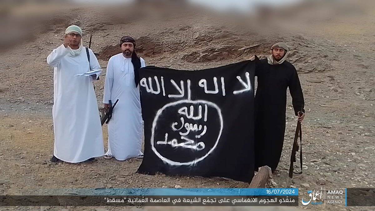 « La probabilité que l’EI devienne un problème interne à Oman est faible »